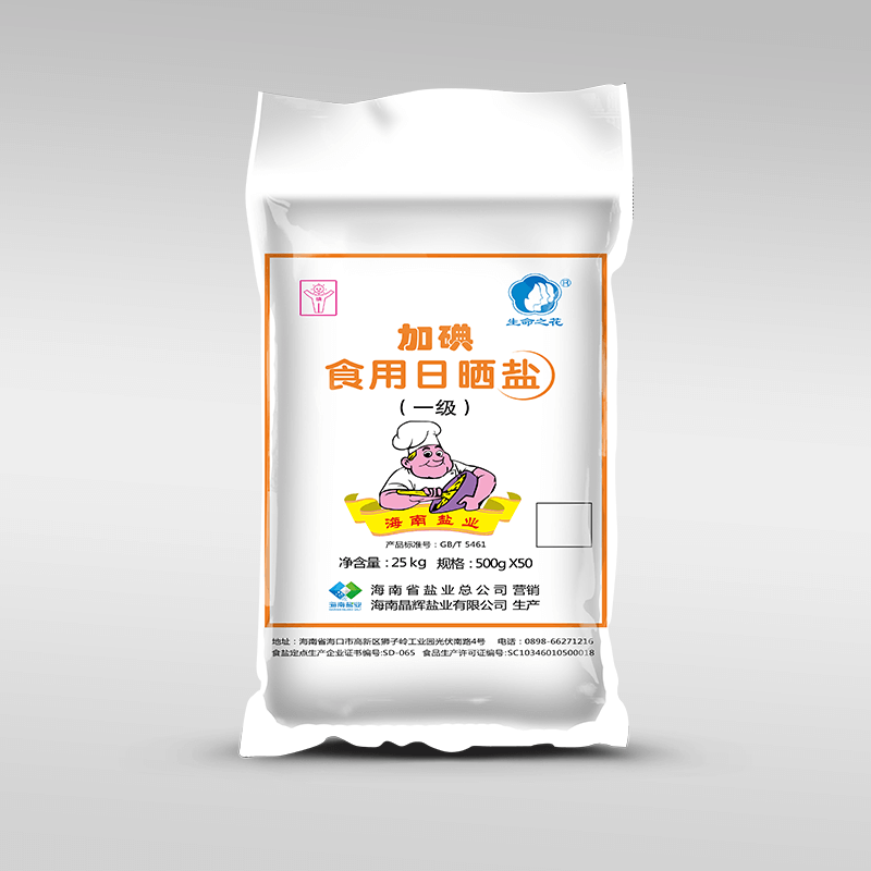 海南鹽業(yè)食品包裝袋